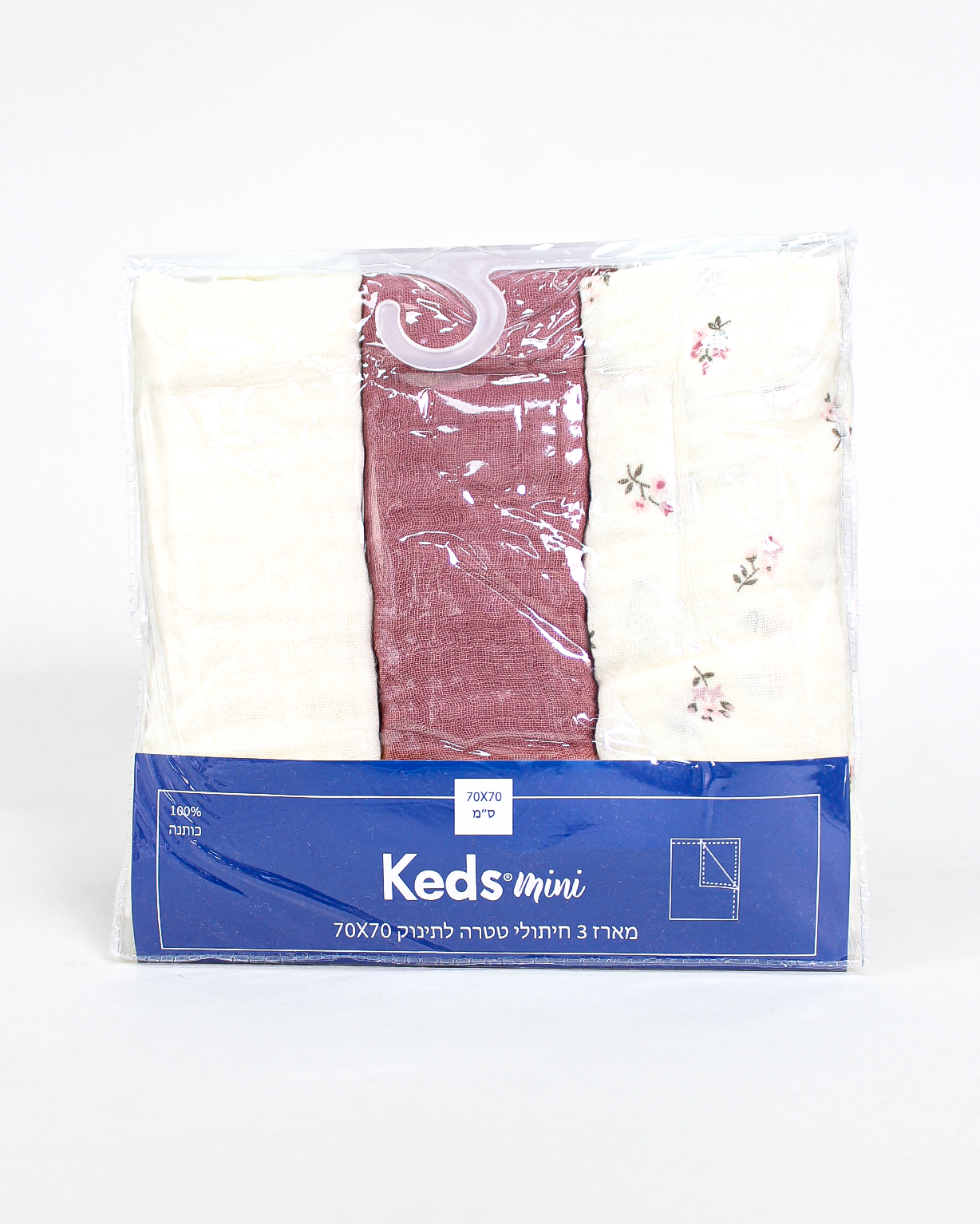 מארז שלישיית חיתולי טטרה