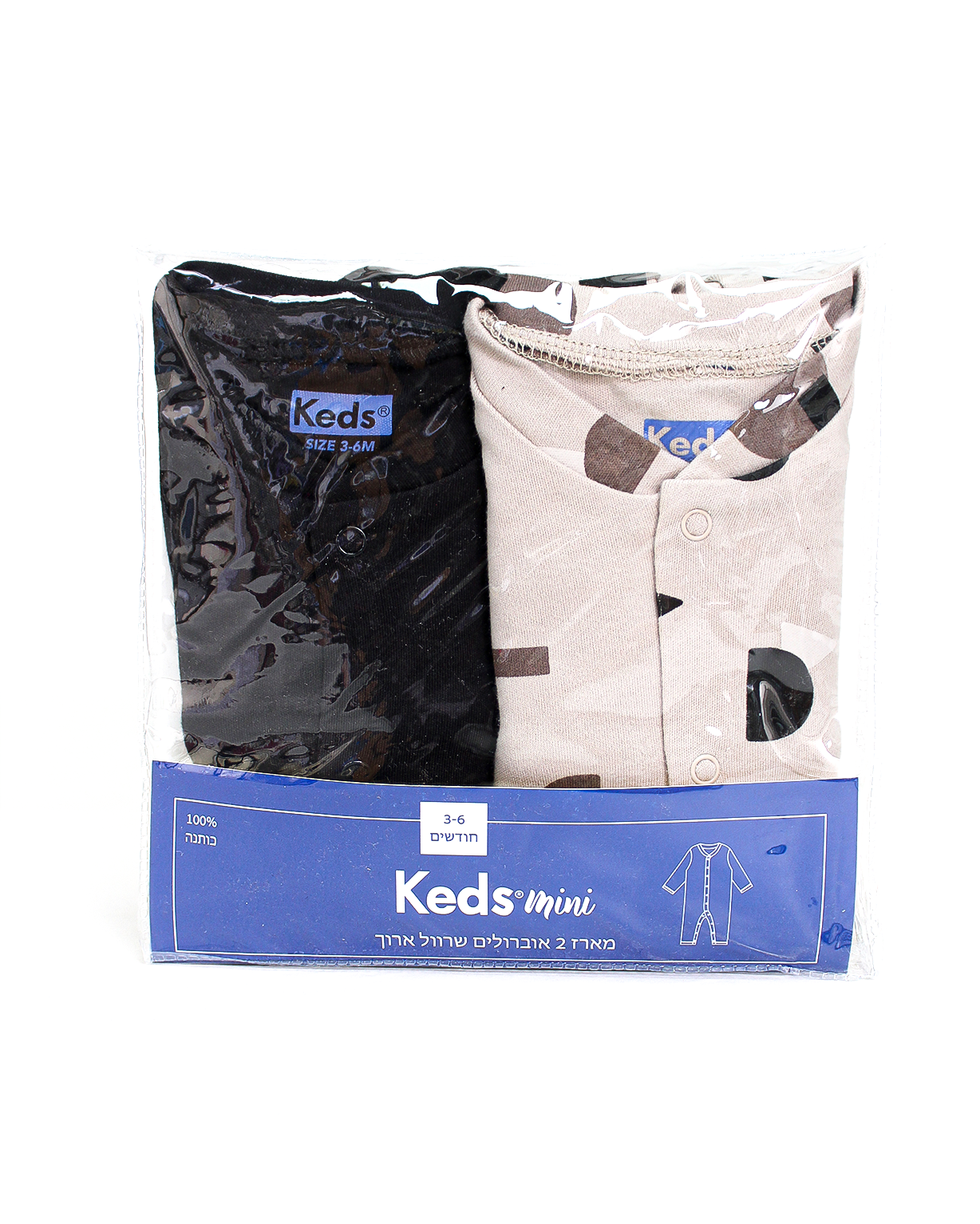 מארז זוג אוברולים בייבי