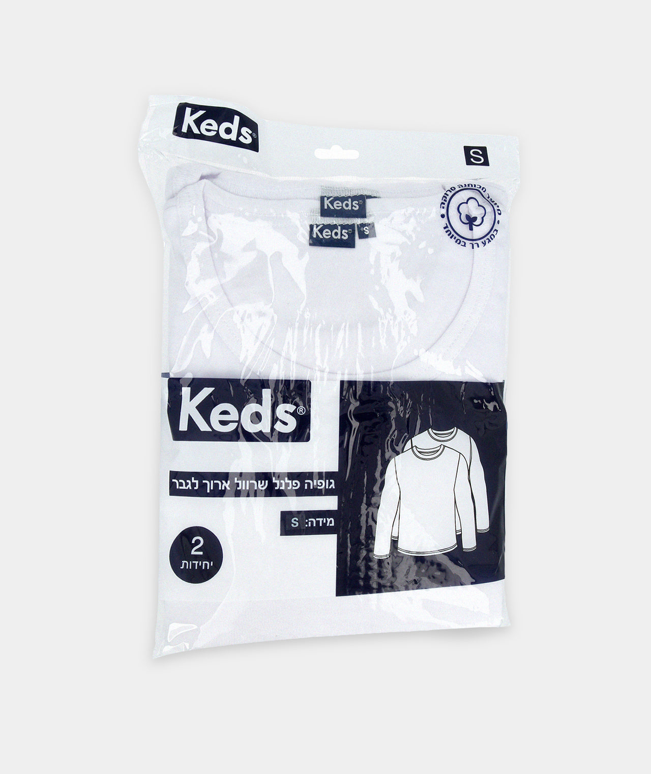 מארז 2 יחידות גופיות פלנל נערים-גברים