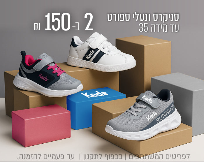 ספורט-סניקרס עד 35