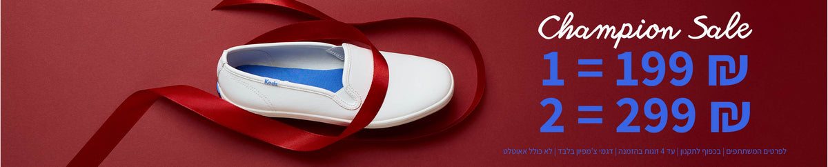 Keds Champion USA
