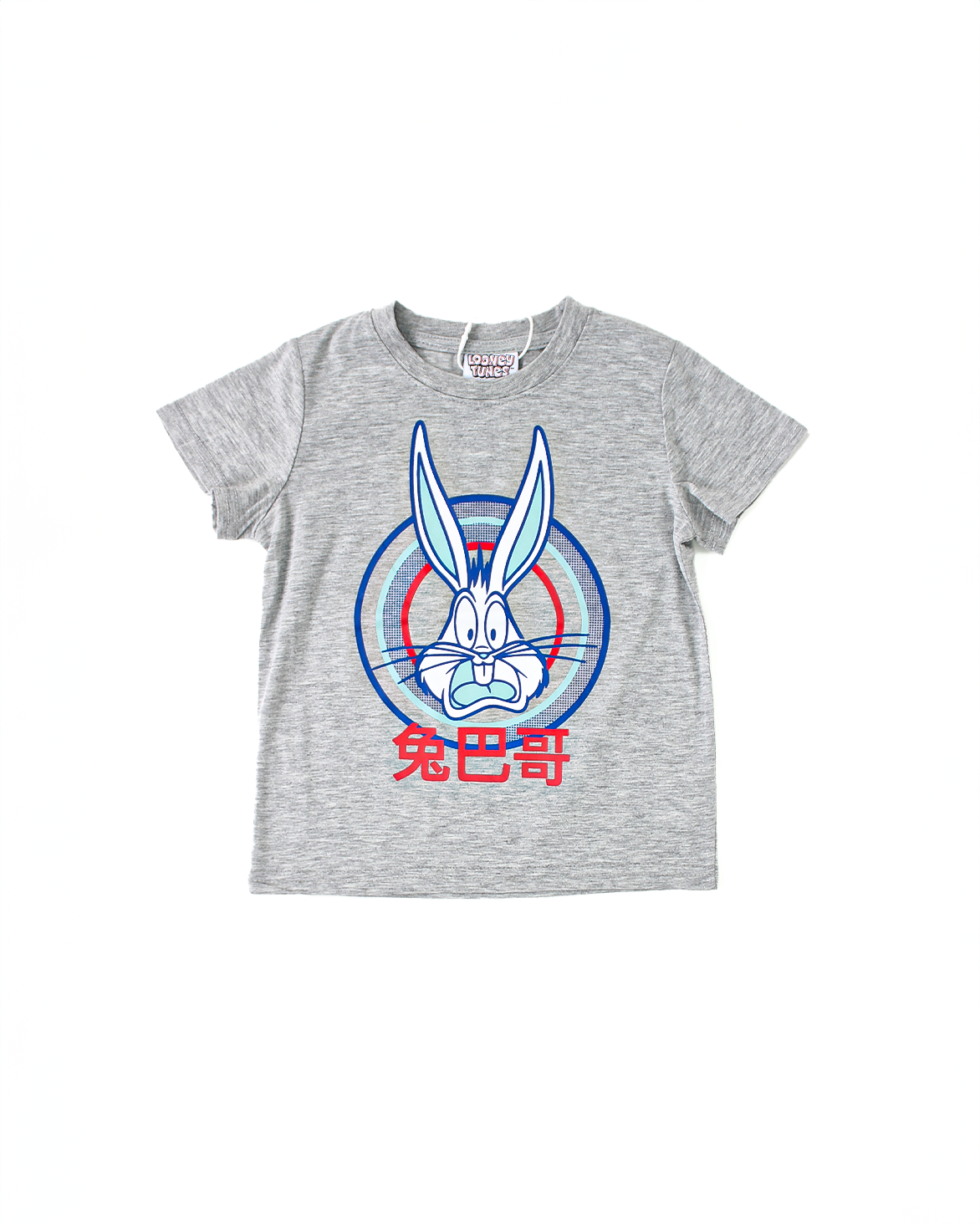 חליפת גן בנים לוני טונס