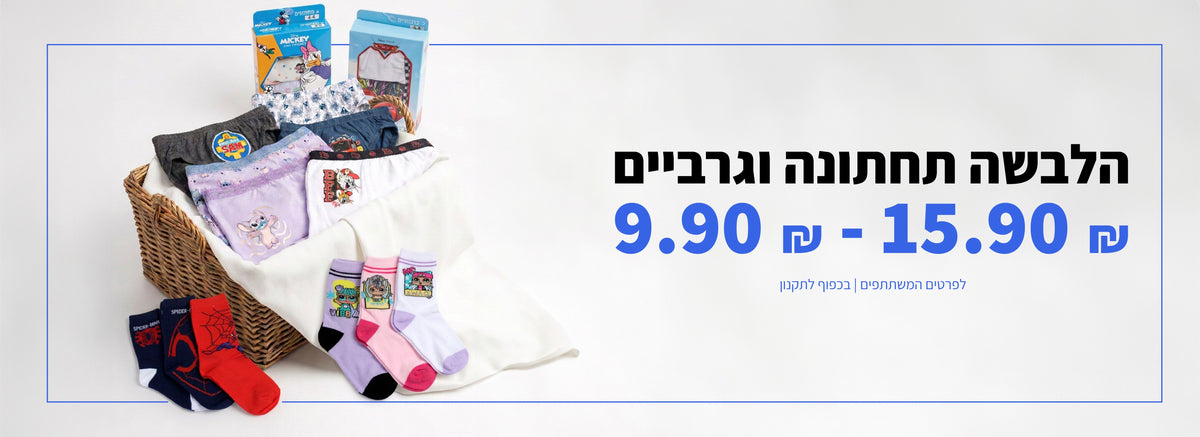 באנר