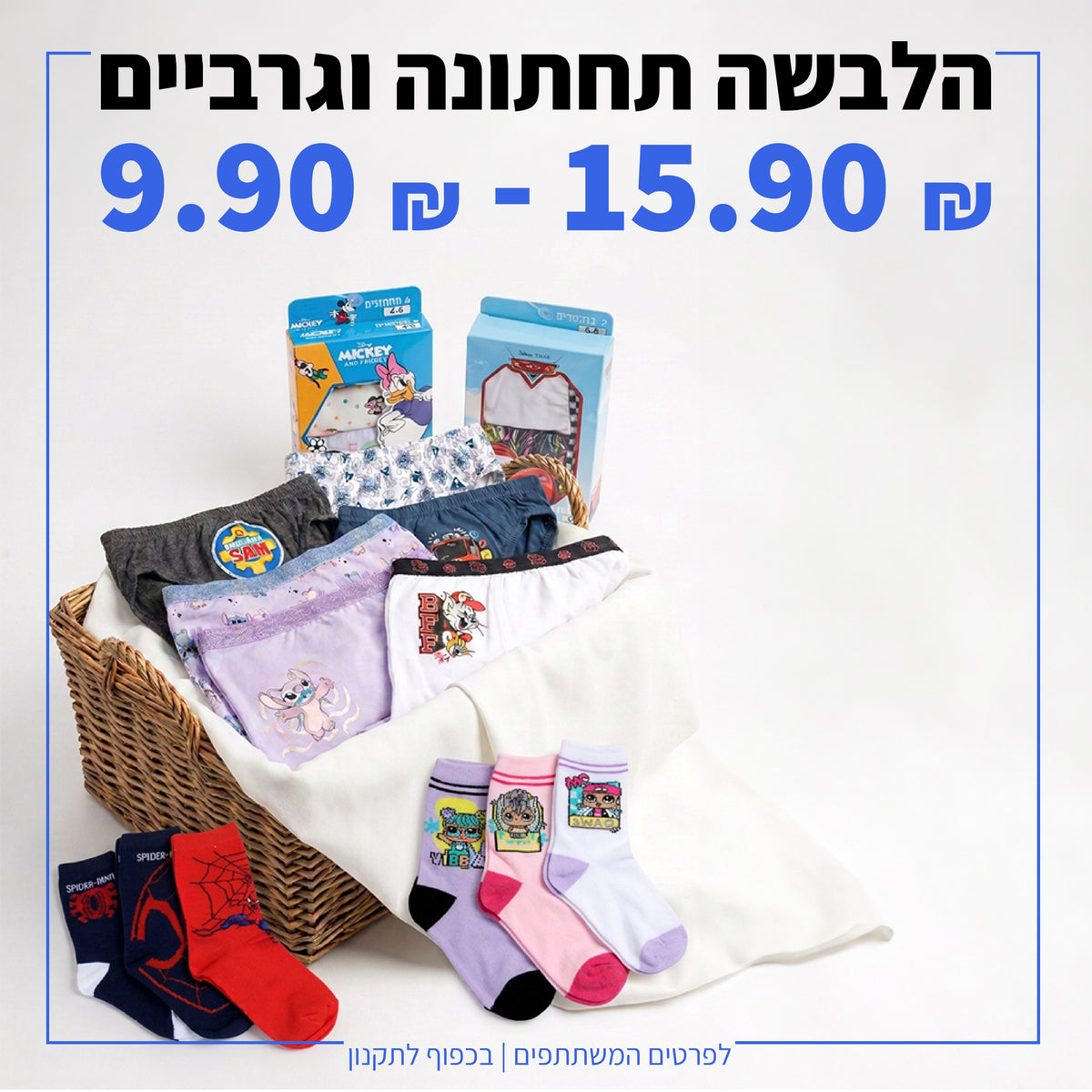 באנר