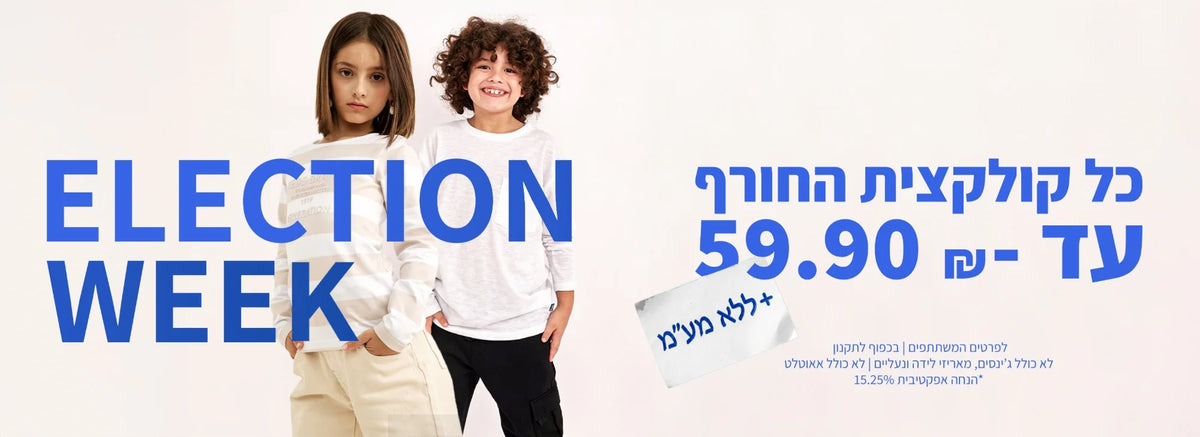 באנר
