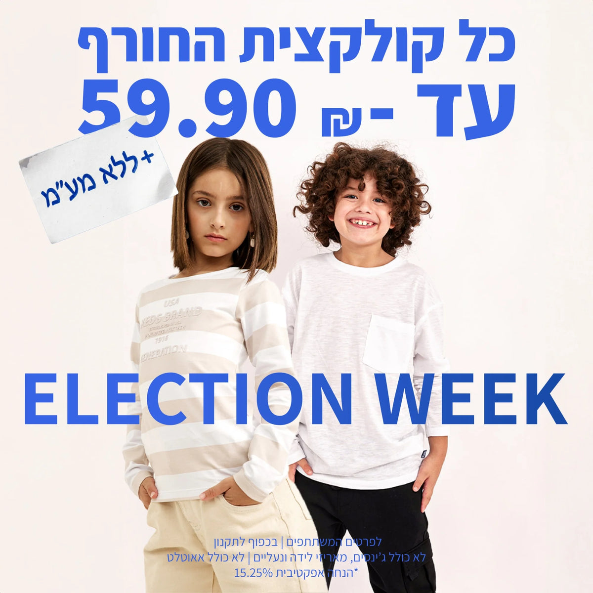באנר