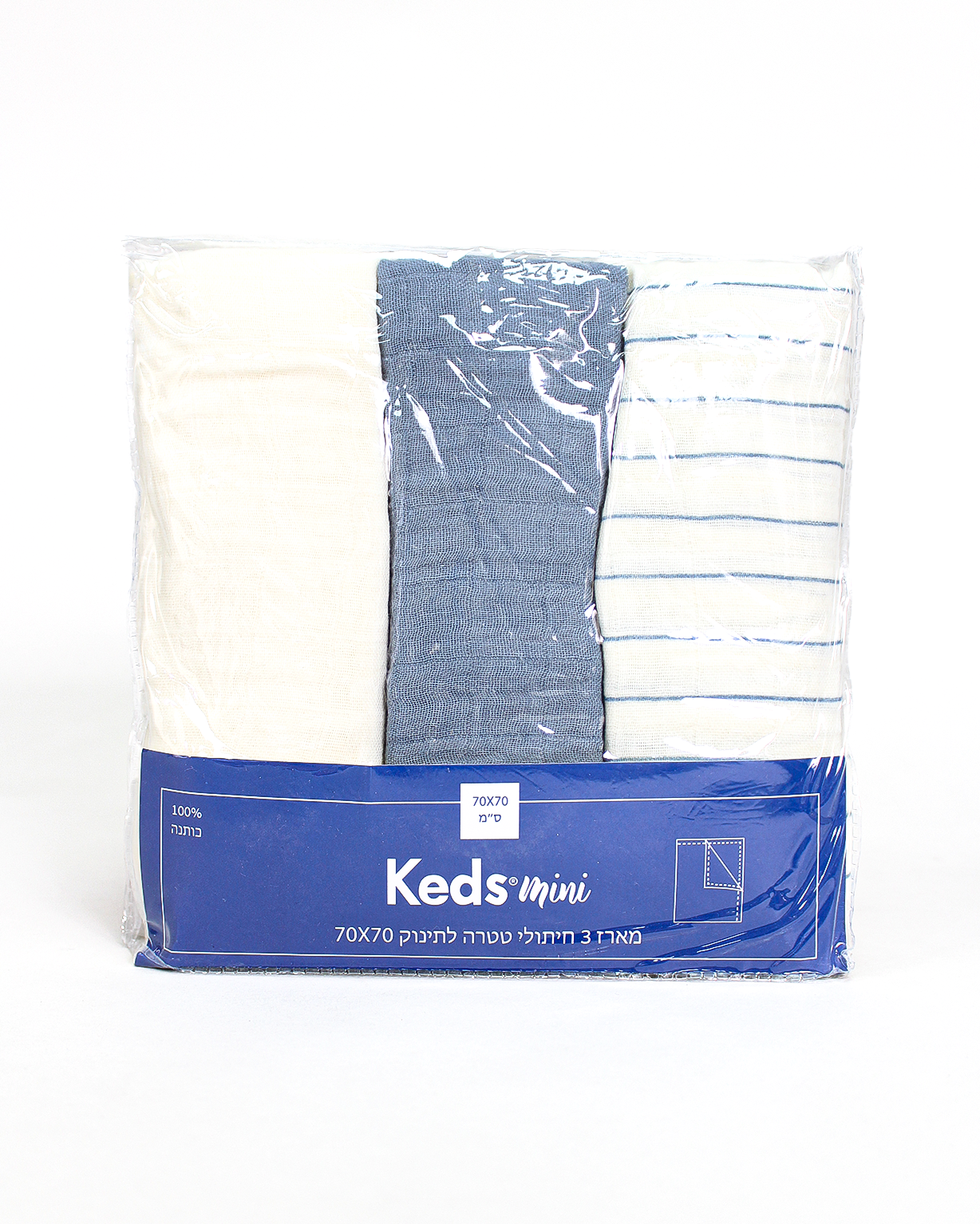 מארז שלישיית חיתולי טטרה