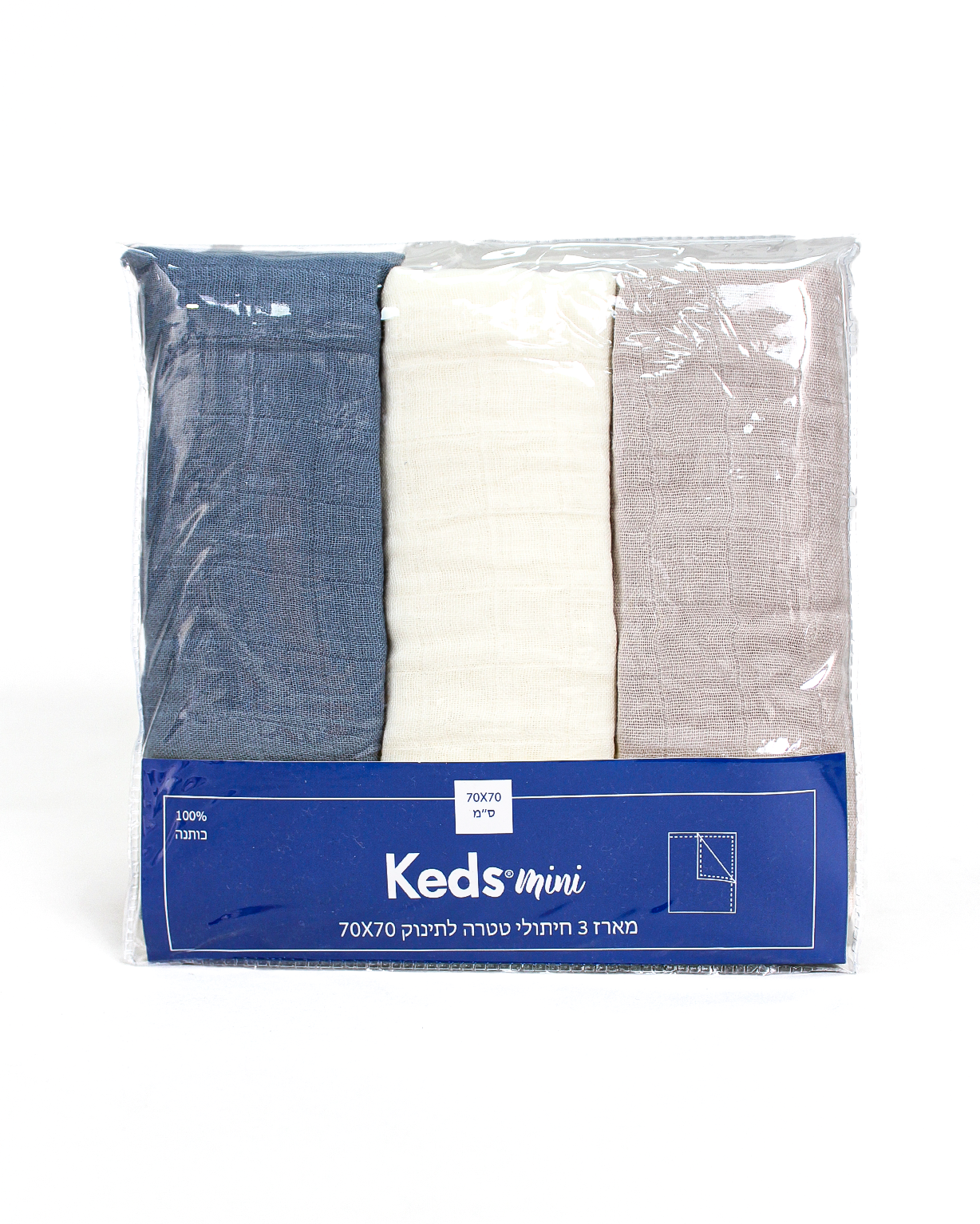 מארז שלישיית חיתולי טטרה