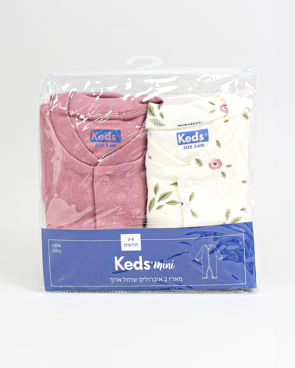 מארז זוג אוברולים בייבי