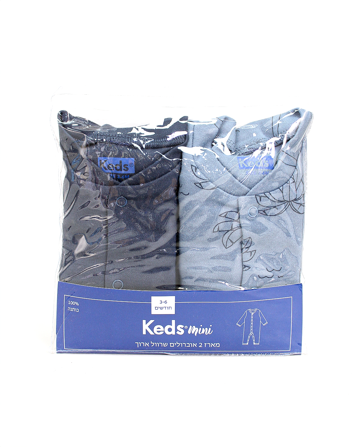 מארז זוג אוברולים בייבי