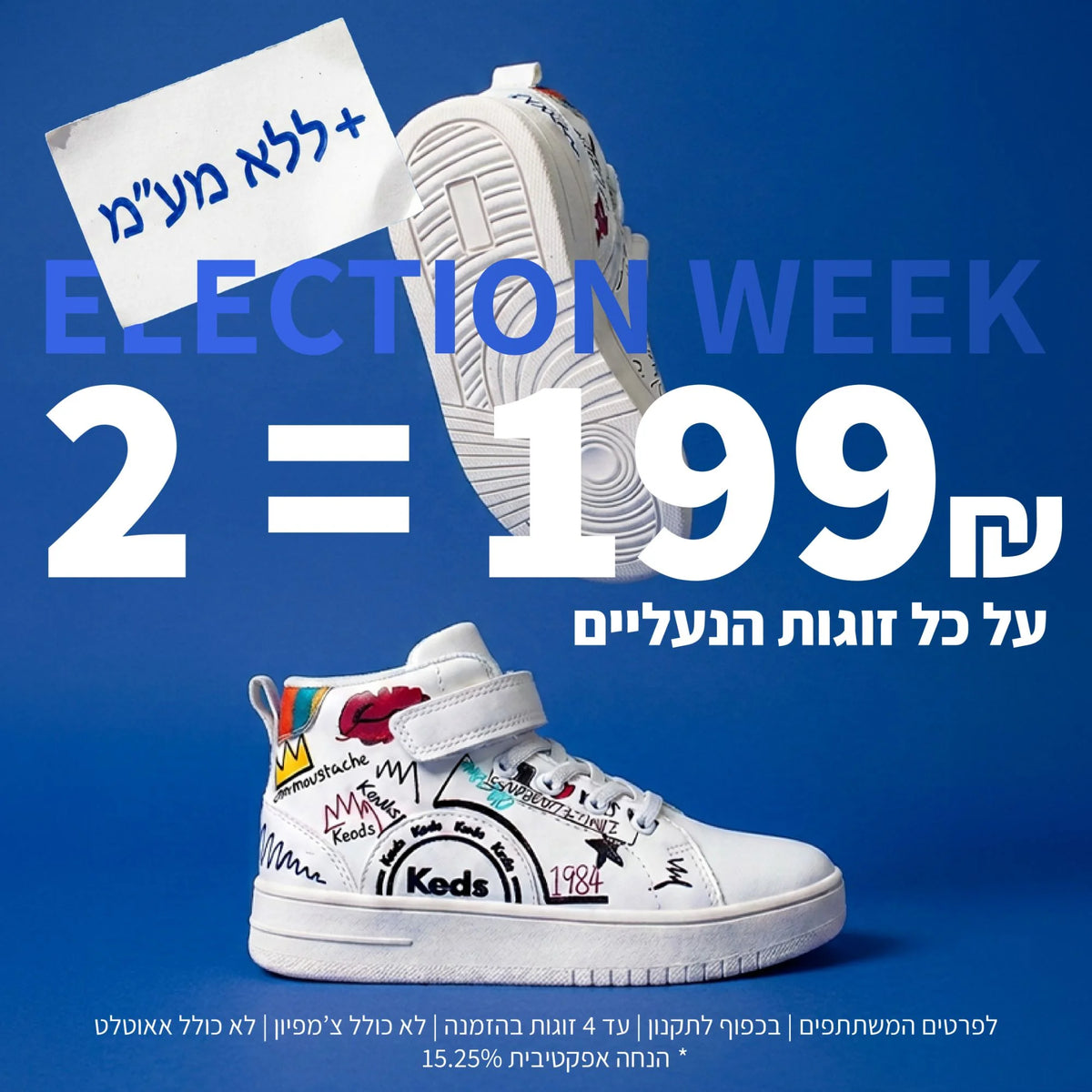 באנר
