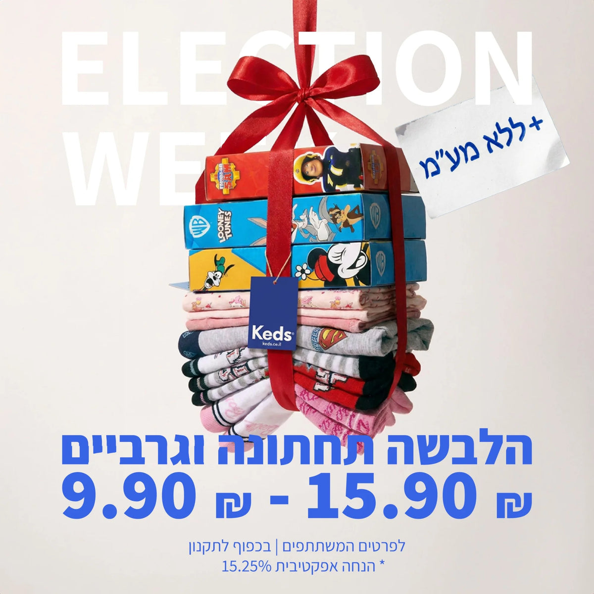 באנר